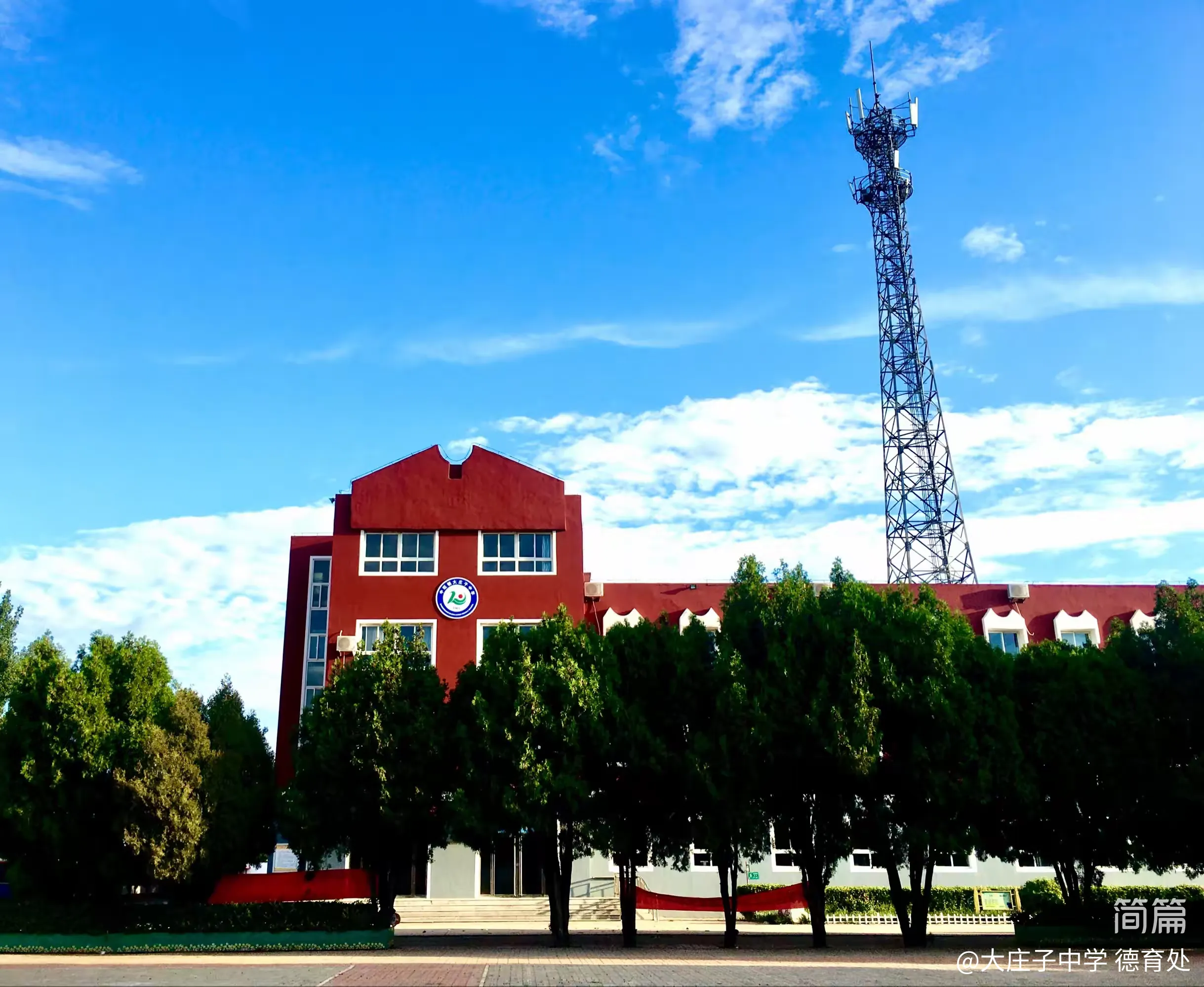 大庄子中学走出青年世锦赛冠军!